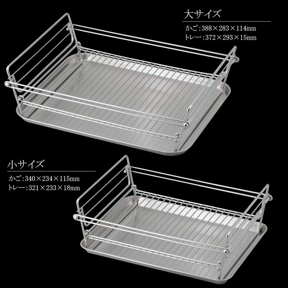 Wahei Freiz Stainless Steel Kitchen Storage Dish Drainer SUI Meister Foldable Large Made In Japan SUI-717