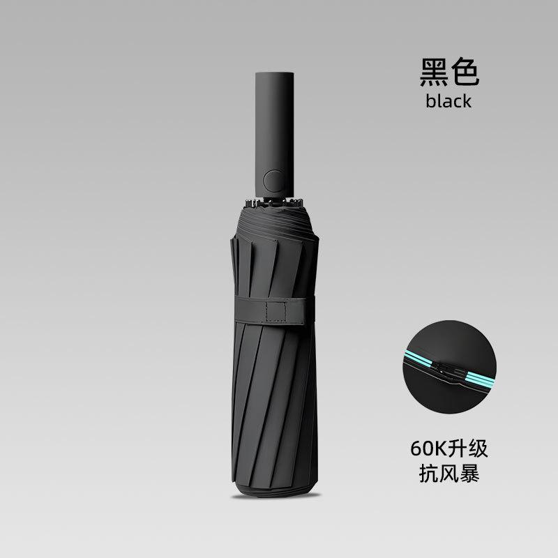 Fully automatic folding weather and rain umbrella three-fold umbrella strong large double thickened sunshade advertising umbrella print logo