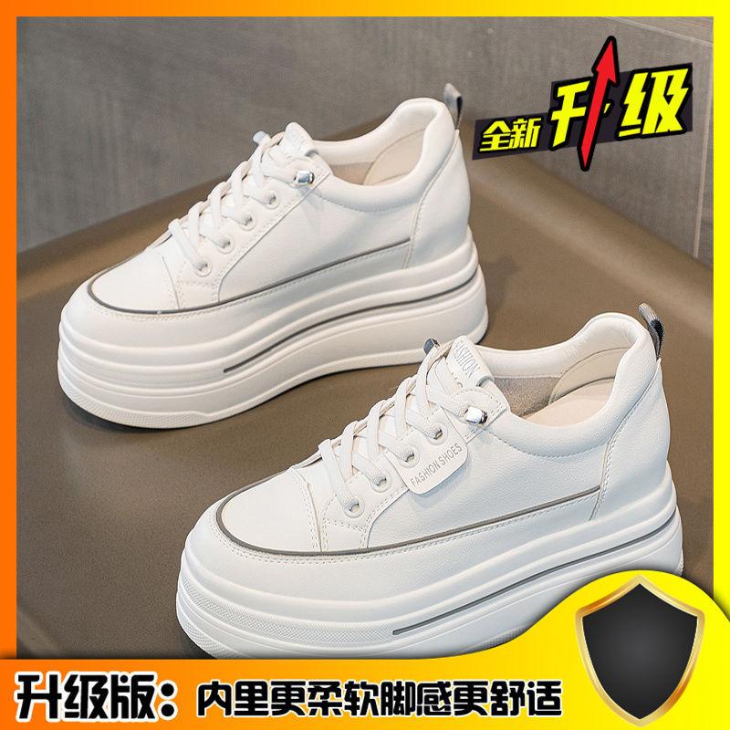 Small Inner Height Increase Skirt Versatile and Breathable Summer New High Thick-soled Ins Muffin Baseplate Shoes