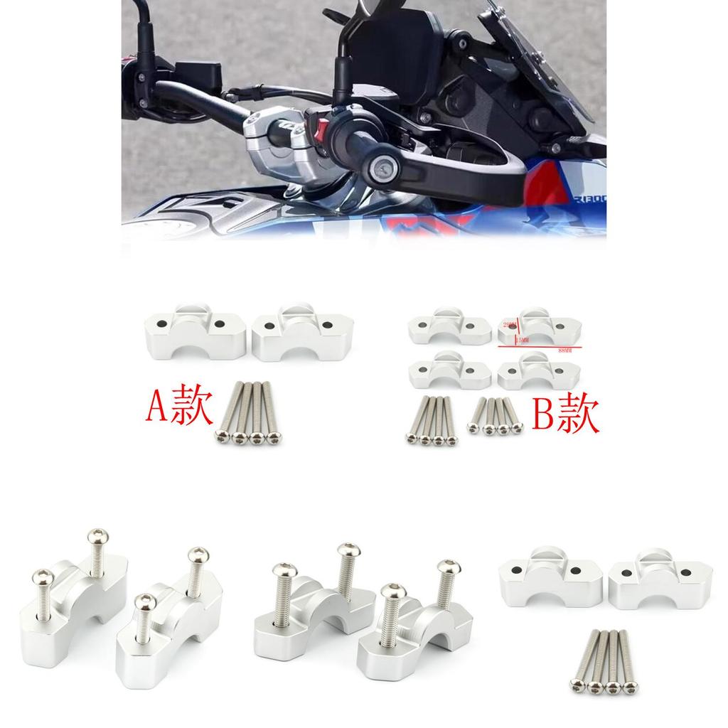 Adjustable 30mm Handlebar Lift Kit For Bmw 1300gs Motorcycle Accessory For Better Handling