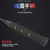 Ultra Lightweight Carbon Fiber Badminton Racket 4U Low Drag High Elasticity Beginners
