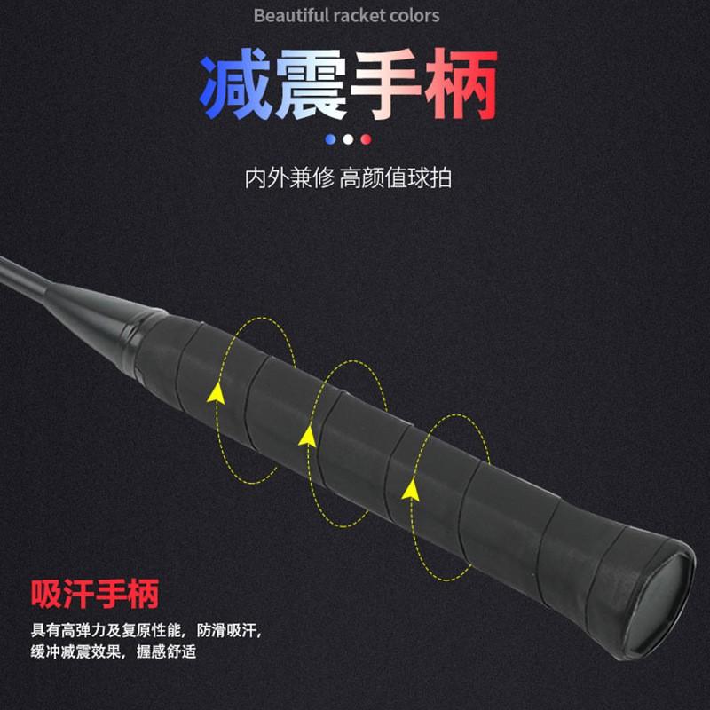 Ultra Lightweight Carbon Fiber Badminton Racket 4U Low Drag High Elasticity Beginners