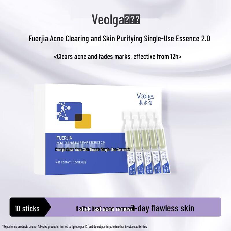 Fuerjia Acne Clearing Repair Essence 2.0