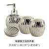 Light Luxury Electroplated Ceramic Wash Set Creative Soap Dispenser Mouthwash Cup Soap Dish Set Home Bathroom Accessories Set