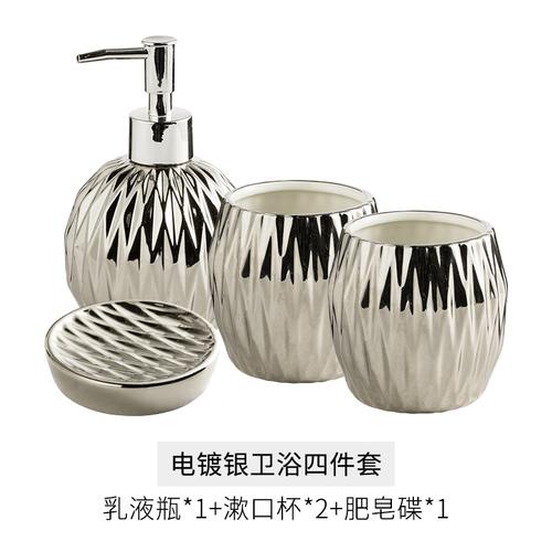 Light Luxury Electroplated Ceramic Wash Set Creative Soap Dispenser Mouthwash Cup Soap Dish Set Home Bathroom Accessories Set
