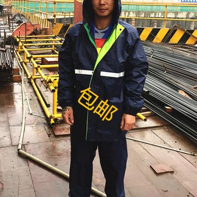 Durable Tear-Resistant Waterproof Raincoat and Pants Set for Outdoor Construction
