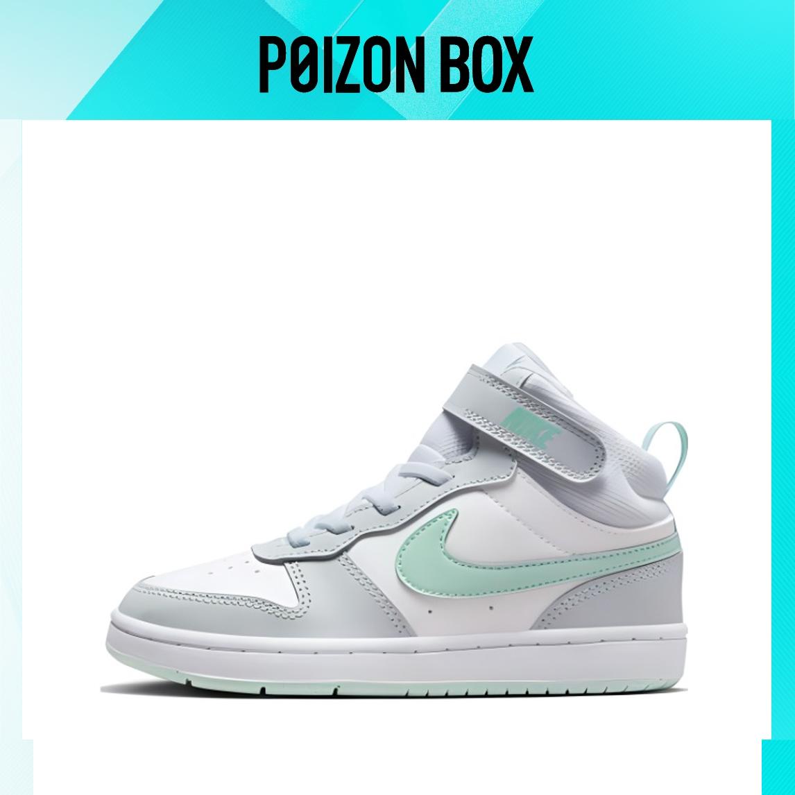 

кроссовки BP Nike Court Borough Children s Cricket Shoes CD7783-011