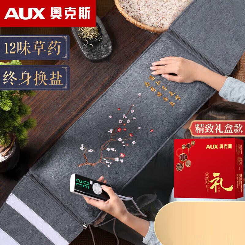 

Aux Electric Heating Pad for Body Relief