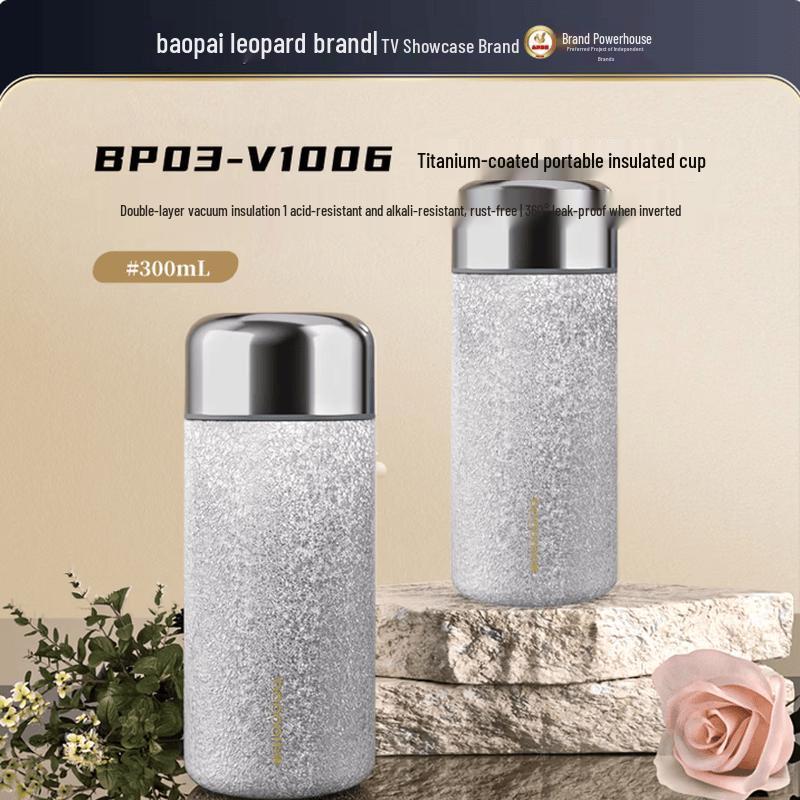 BAOPAI BP03 Portable Titanium Insulated Travel Mug