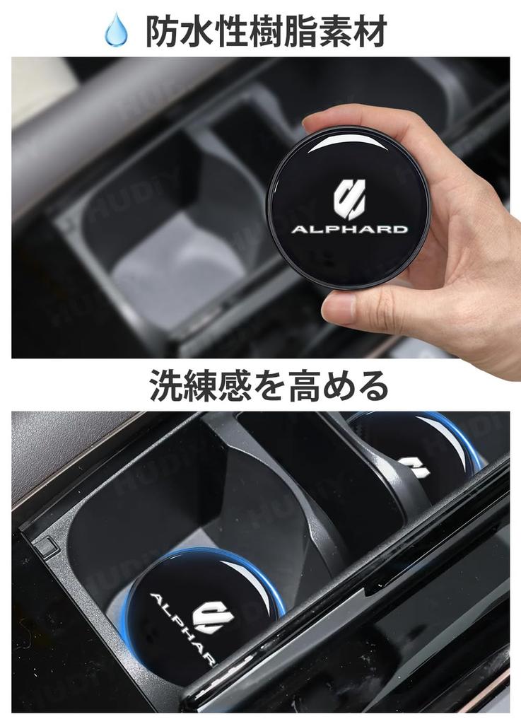 HUDIY Alphard 40 Series Exclusive Car Silicone Coaster Resin Coating