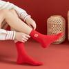 Chinese New Year Socks Embroidered Chinese Zodiac Year of Horse Socks Cotton Red Fortune Socks for Weddings Women Men Natal Year Gifts