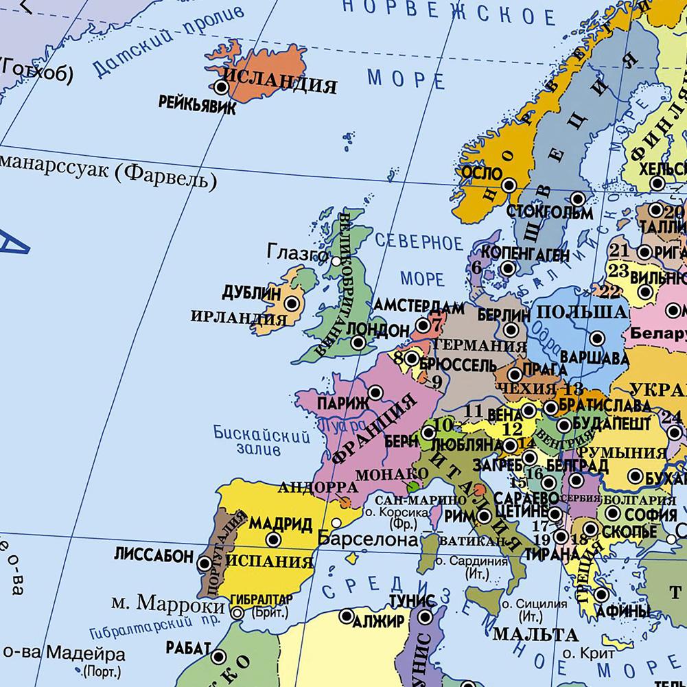 Vintage World Map Backdrop Russian Language Travel Poster Home Office Supplies School Education Posters