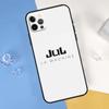 JuL C'est Pas Des Lol Phone Case For iPhone 16 15 11 12 13 14 Pro Max Mini Cover For iPhone 16 15 X XS Max XR Plus Coque