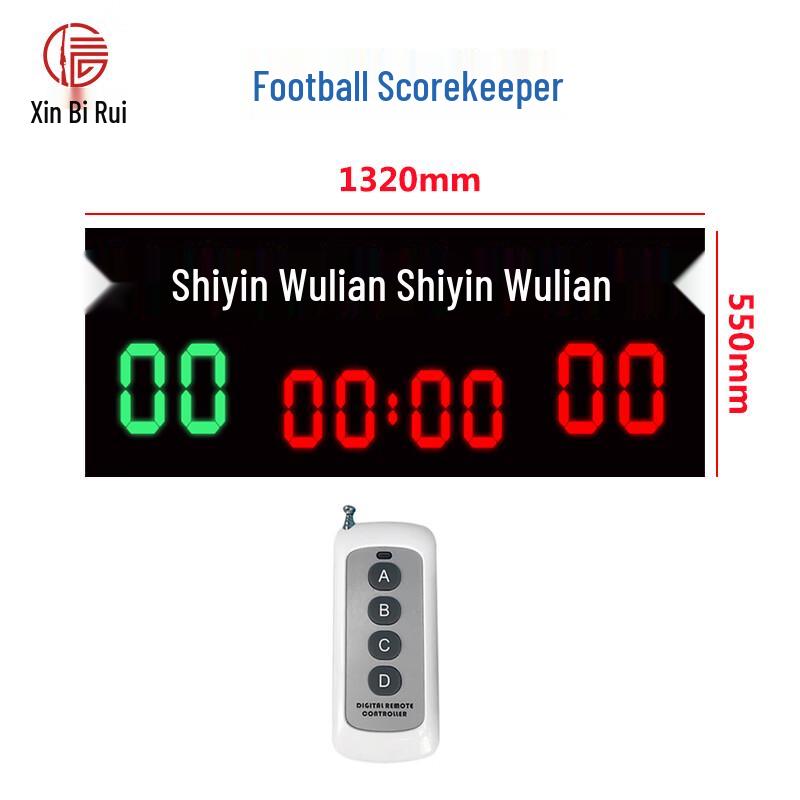 Xinbirui Electronic Football Scoreboard