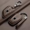 Leather Car Remote Key Case Cover Shell for BMW X1 X3 X5 X6 X7 1 3 5 6 7 Series G20 G30 G11 F15 F16 G01 G02 F48 Keyless Key Fob