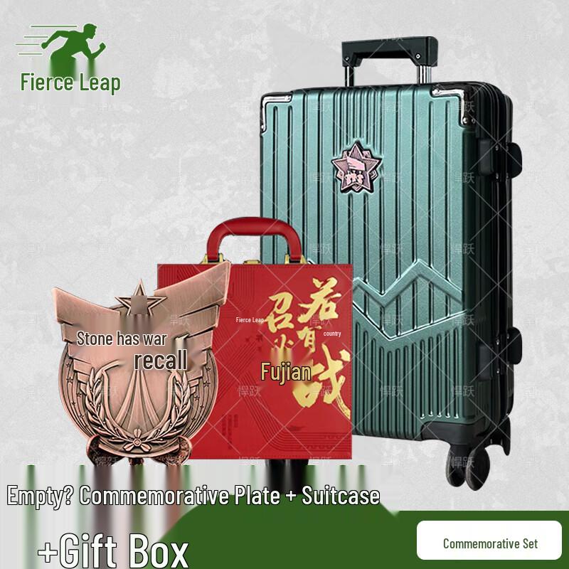 Hanyue Commemorative Gift Set for Veterans