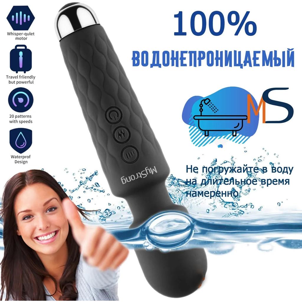 Silicone Powerful AV Vibrator, Female Nipple Clitoris G-spot Stimulation Masturbator, Couples Adult Sexy Sex Toys, Sex Toys 18+