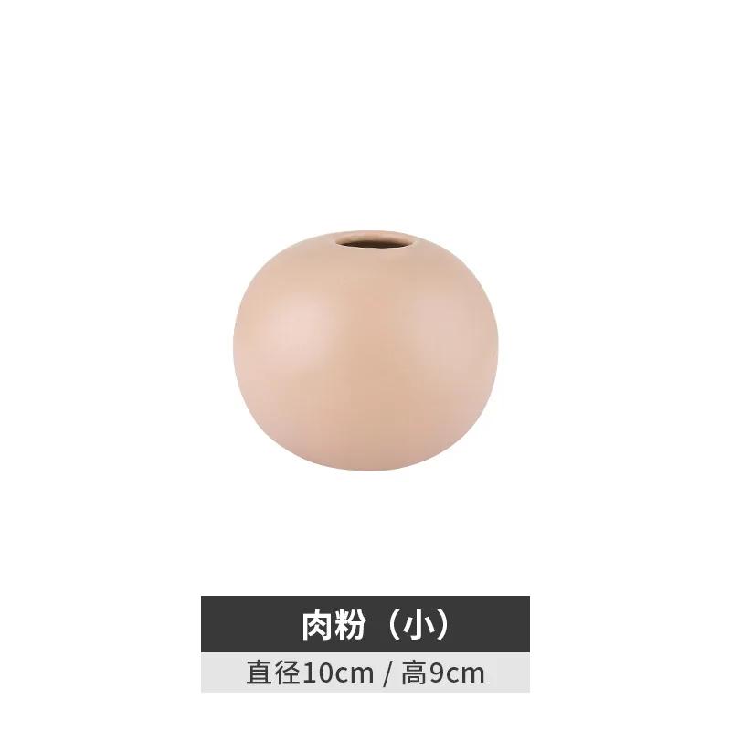 Nordic Spherical Ceramic Vase Creative Home Decoration Flower Arrangement Ornaments Round Ceramic Vase Living Room Ornaments