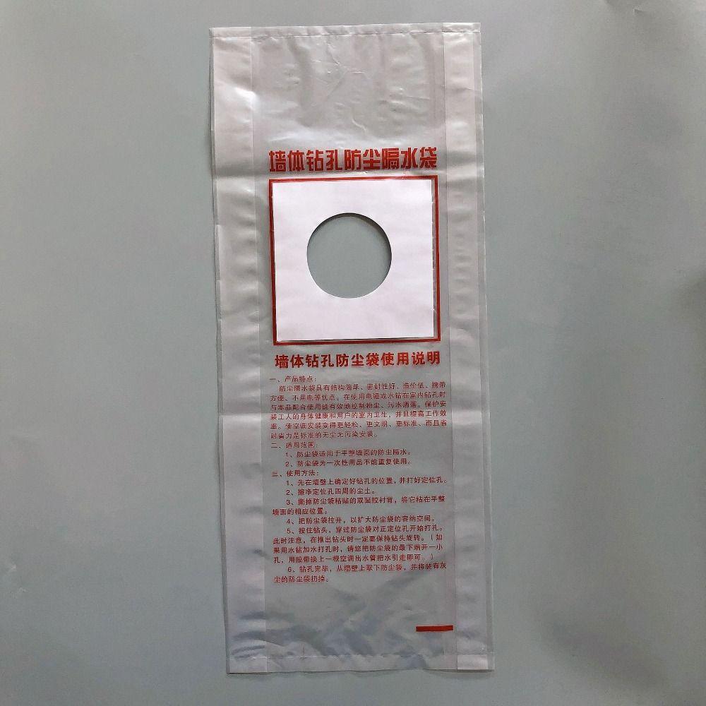Plastic Wall Drilling Catch Bag Self Adhesive Hole Drilling Bag Portable Water Catch Bag