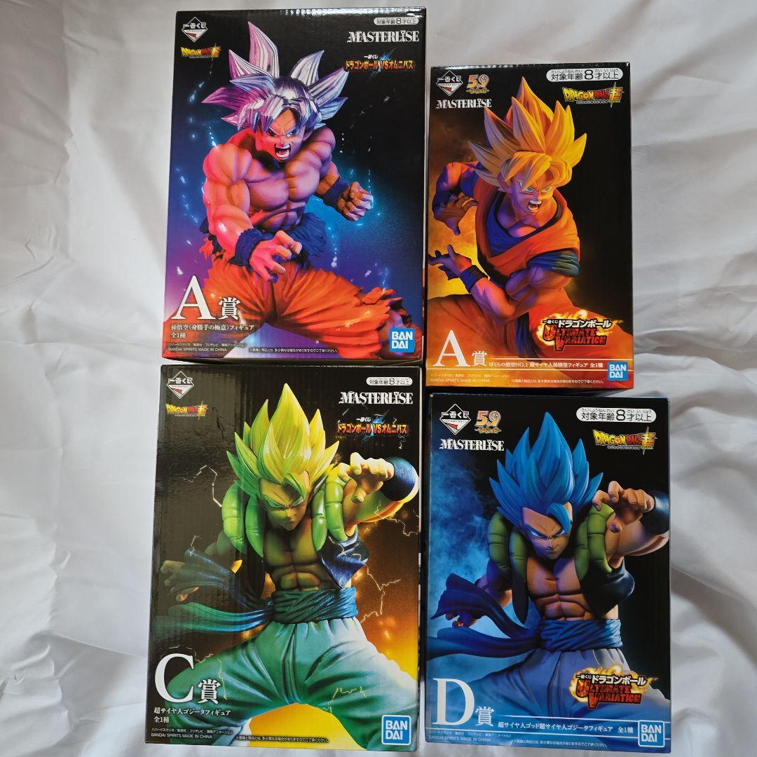 

[USED] Ichiban Kuji Dragon Ball VS Omnibus & ULTIMATE VARIATION