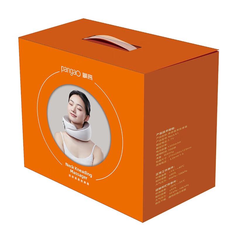 PANGAO Neck K1 Cervical Massager