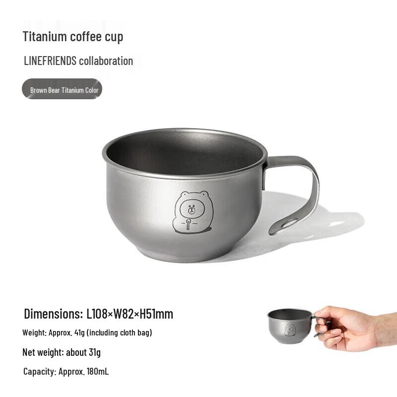 Mobi Garden LINE FRIENDS Brown Bear Coffee Cup