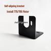 Universal Height-Adjustable 775/795/895 Motor Bracket - U-Shaped Metal Base for DIY Projects