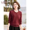 YUZHAOLIN Women's Beaded Knit Cardigan