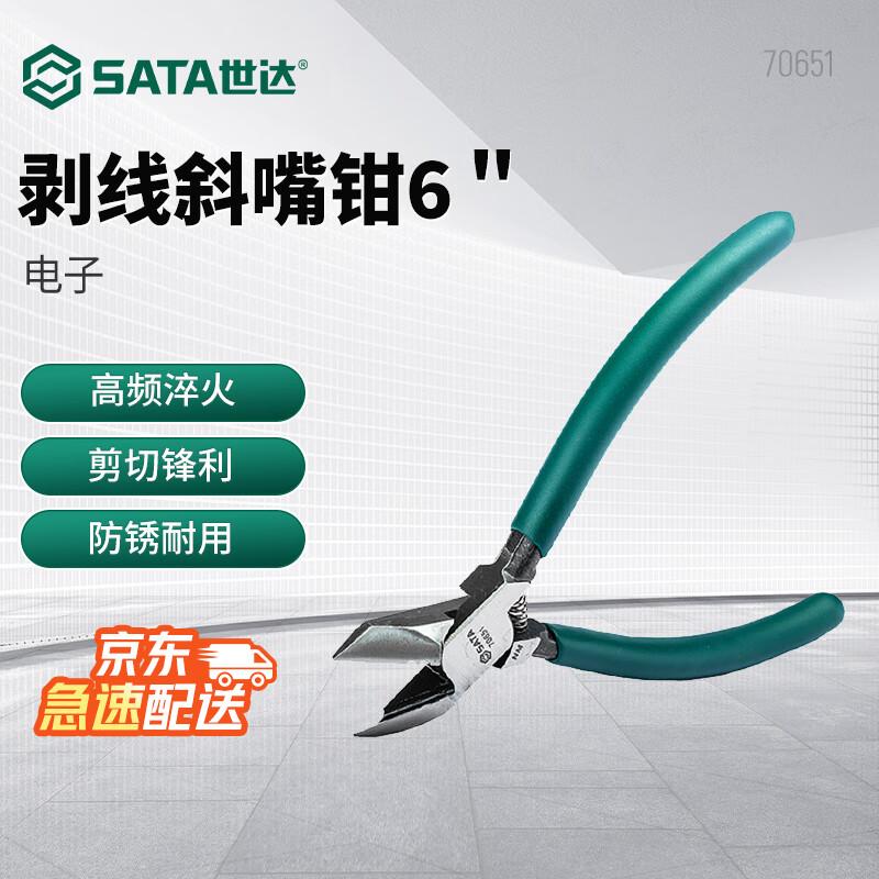 SATA 6-inch Electronic Wire Stripping Diagonal Pliers