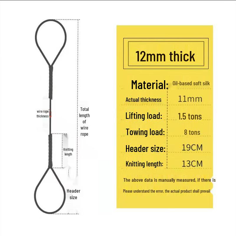 Jun Ding Camp 12mm 7m Oiled Braided Steel Wire Lifting Sling