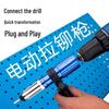 Aluminum Alloy Electric Rivet Gun Adapter and Puller