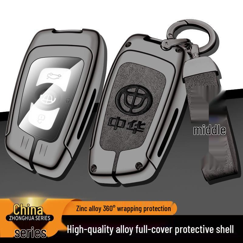 Zhonghua Key Shell Cover with Multifunctional Car Keychain and Storage