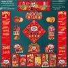 2025 Year of the Snake New Year 18-Piece Gift Set: Spring Festival Couplets, Red Envelopes & Door Curtain Combo