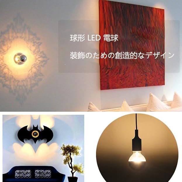 KY LEE Metal LED Silver Ball Lamp 8W Filament LED Bulb Energy Saving High Color Rendering G80 110V 2700K Warm White E26 Base Half Chrome Bulb 6-Pack