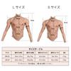 Fake Chest Muscles Muscle Suit Silicone Chest Muscles with Arms Demon Kimetsu no Yaiba Cosplay Fake Triceps Silicone Suit S Zipper [EQAIWUJIE] Slayer