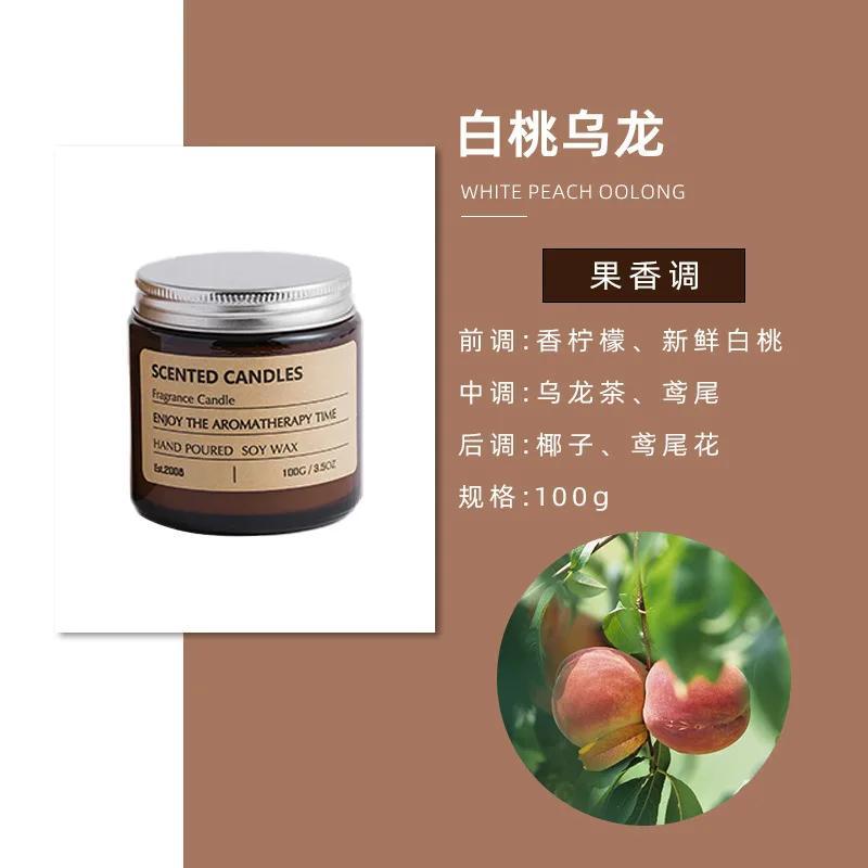 1 Pcs New Scented Candle Creative Handmade Soybean Wax Essential Oil Smokeless Candle Set Candles Home Decoration