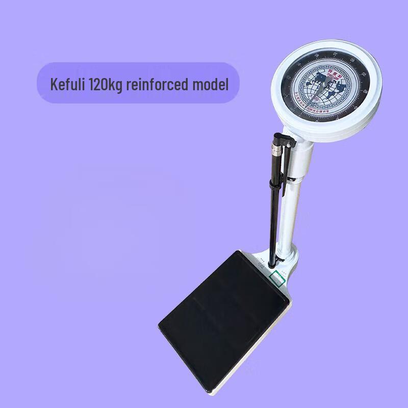 Carefully Mechanical Body Weight Scale (CN version)