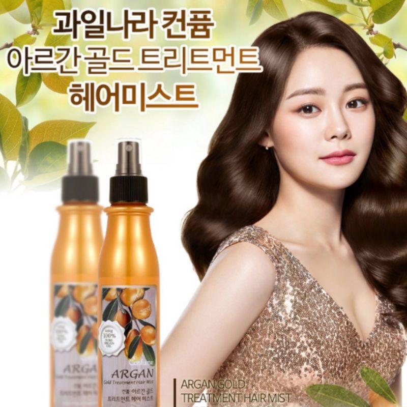 Welcos Confume Argan Gold Treatment Hair Mist 200ml x2
