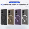Carbon Fiber Leather Rotating Ring Bracket Phone Case for Samsung Galaxy Z Fold 6 5 4 Fold6 Fold5 Fold Protective Cover