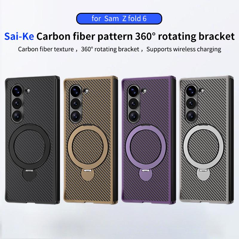 Carbon Fiber Leather Rotating Ring Bracket Phone Case for Samsung Galaxy Z Fold 6 5 4 Fold6 Fold5 Fold Protective Cover