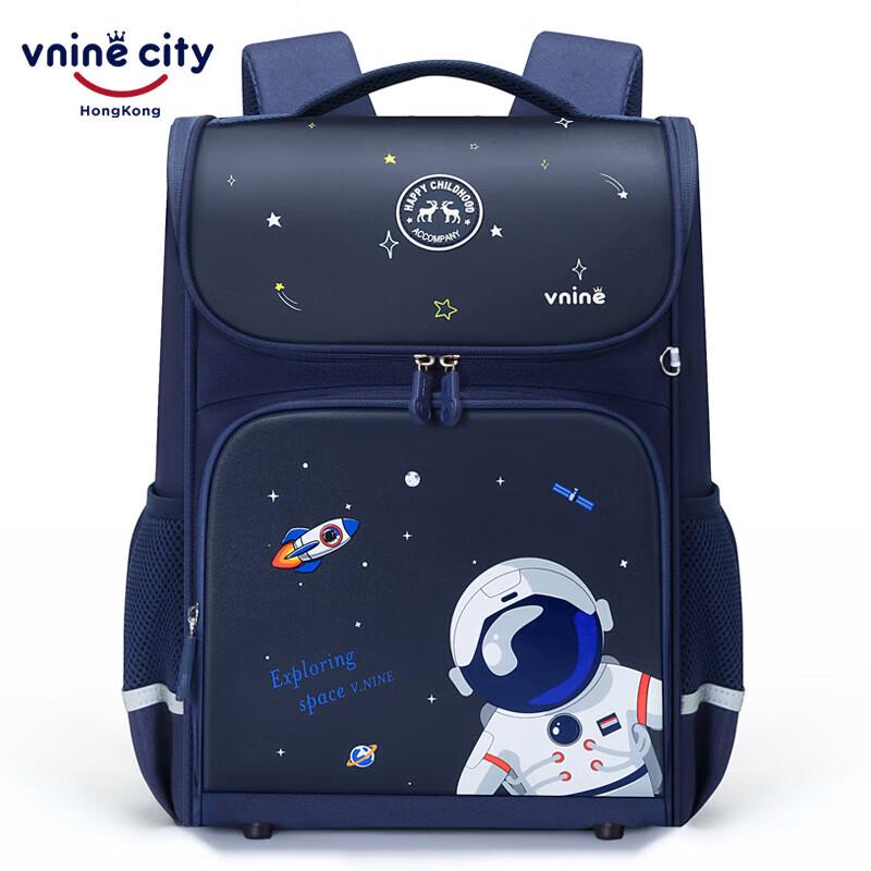Ninth Castle Kids Ergonomic School Backpack Primary School