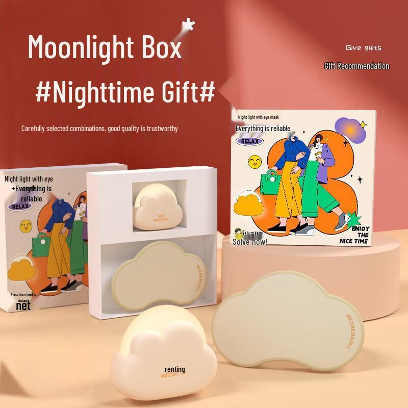 

Hizheng Moonlight Sleep Mask & Portable Night Light
