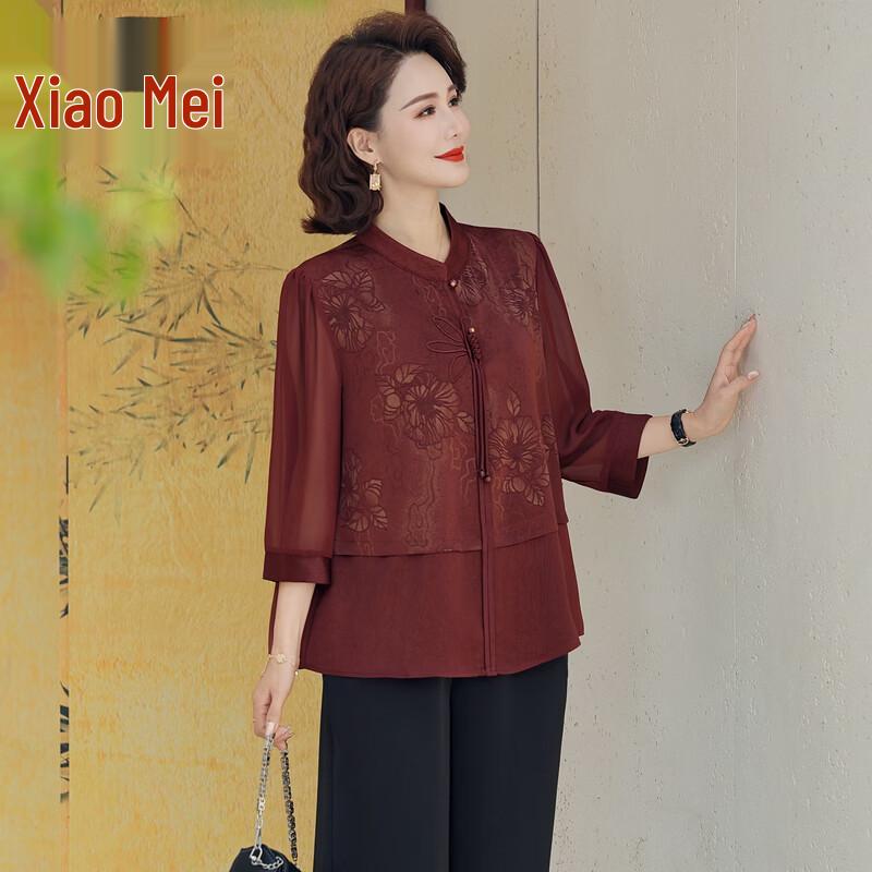 Xiaofu Chinese Style Stand-Collar Wide-Leg Pants Set 5XL