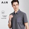 Antonio Men's Silk Blend Business Casual Polo Shirt