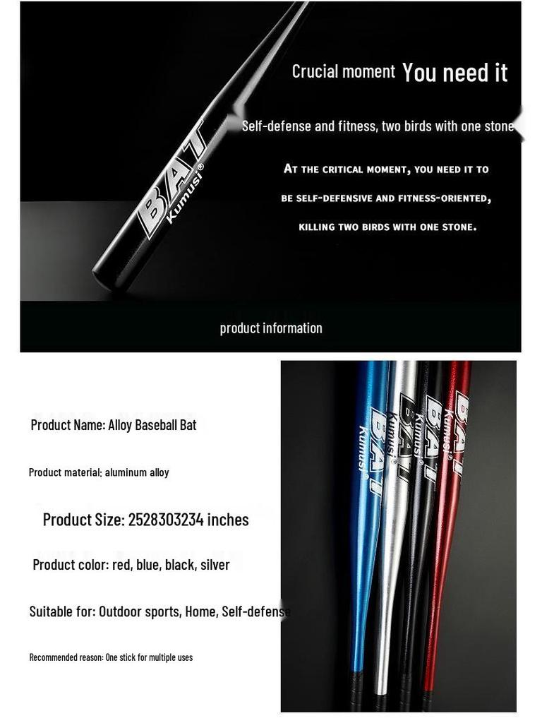 Coolmsla Thickened Alloy Steel Baseball Bat for Self-Defense and Home Use