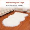 White Fluffy Irregular Plush Bedroom Rug & Sofa Cushion Blanket
