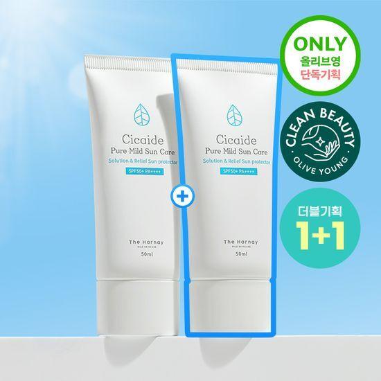 The Harnay Weaponless Shikai Mild Sun Care 50ml+50ml Plan