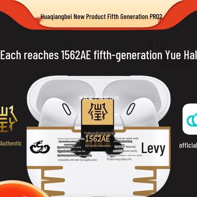 

Yuehu 1571AM Huaqiangbei Bluetooth-навушники Pro2, 5-го покоління з шумозаглушенням 1562AE 4th Gen 1562E Original Shell
