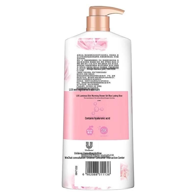 LUX Lasting Fragrance & Tender Skin Shower Gel