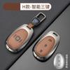 For Changan Qiyuan A07 NEVO Qiyuan Q07 Q06 -2026 Electric Car Key Cover Buckle Case Retro Remote Key Shell Fob Protector